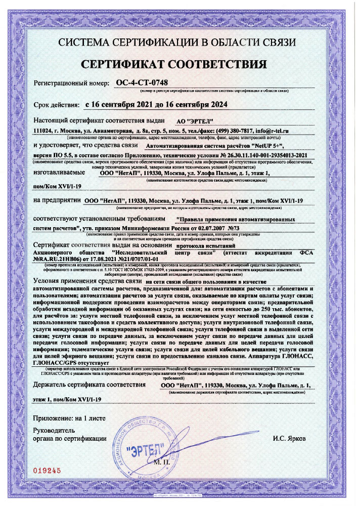 images\ОС 4 СТ 0748 1